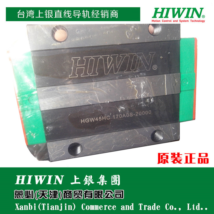 HGW45HC