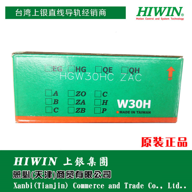 HGW30HC